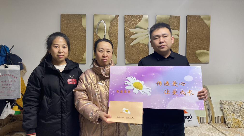 傳遞愛心 讓愛成長｜2025“愛菊基金”救助活動，讓愛啟航！